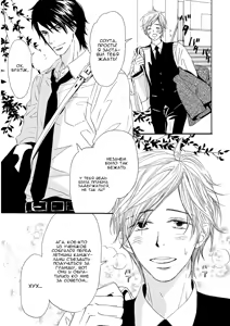 Page 3 of Ore wa Kawaii Otouto to | Мой милый младший братик и я... Ch. 3 - preview thumbnail