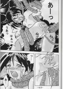 Page 42 of W's 1 - preview thumbnail