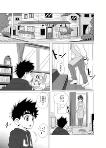 Page 3 of Sparkle - preview thumbnail