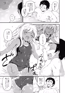 Page 6 of Ro-chan to Onsen Ryokan de Shippori to desutte - preview thumbnail