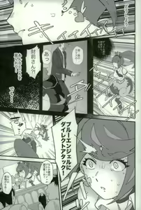Page 6 of think of you. - preview thumbnail