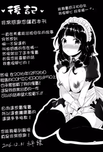 Page 19 of Oppai no Jikan - preview thumbnail