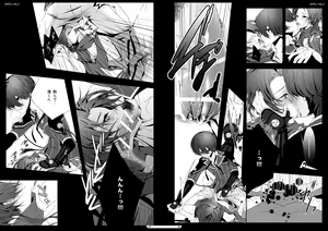 Page 14 of ] White/Red - preview thumbnail