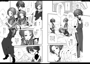 Page 7 of ] White/Red - preview thumbnail