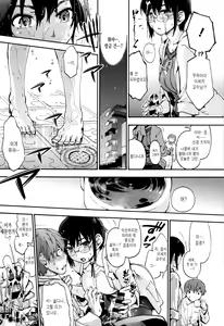 Page 143 of Suiteki Shoujo - Water Drop GIRL | 물방울소녀 - preview thumbnail