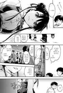 Page 40 of Suiteki Shoujo - Water Drop GIRL | 물방울소녀 - preview thumbnail