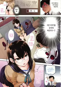 Page 5 of Suiteki Shoujo - Water Drop GIRL | 물방울소녀 - preview thumbnail