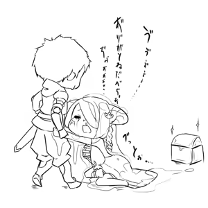Page 14 of Boa - preview thumbnail