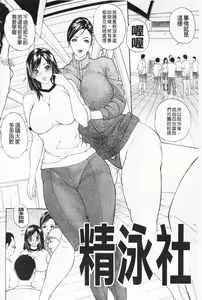Page 33 of Shuuchi Nikurin - preview thumbnail