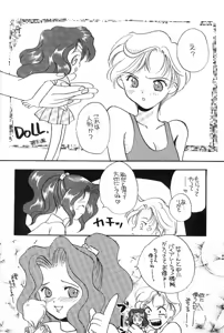 Page 23 of WORLD'S END - preview thumbnail