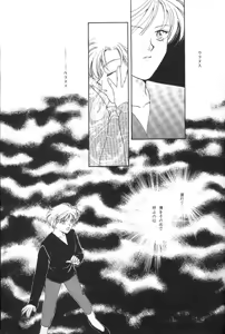 Page 42 of WORLD'S END - preview thumbnail