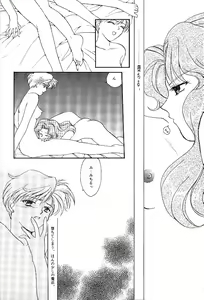 Page 51 of WORLD'S END - preview thumbnail