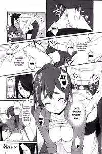 Page 16 of Suruga Drive - preview thumbnail