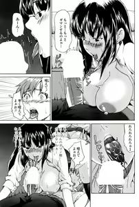 Page 103 of COMIC Penguin Club 2008-01 - preview thumbnail
