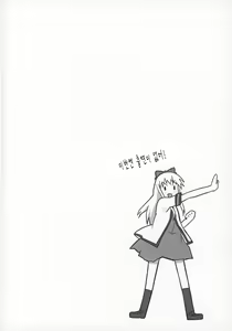 Page 4 of Magejun 39 - preview thumbnail