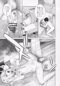 Page 17 of Masamune ga Imouto ni Onanie Shite Iiyo to Iwareta node… - preview thumbnail