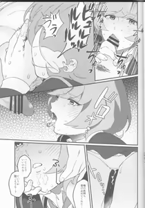 Page 12 of think of you. - preview thumbnail