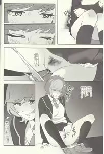 Page 3 of think of you. - preview thumbnail