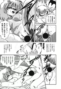 Page 126 of Mishoujo Hina Matsuri - preview thumbnail