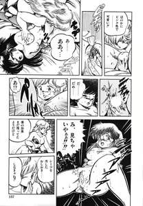 Page 164 of Mishoujo Hina Matsuri - preview thumbnail