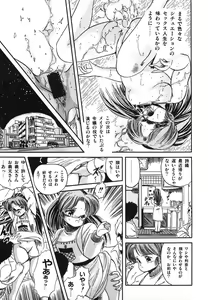 Page 18 of Mishoujo Hina Matsuri - preview thumbnail