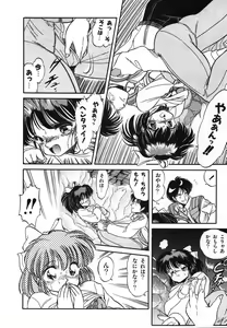 Page 213 of Mishoujo Hina Matsuri - preview thumbnail