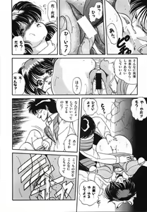 Page 215 of Mishoujo Hina Matsuri - preview thumbnail