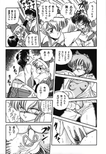 Page 226 of Mishoujo Hina Matsuri - preview thumbnail