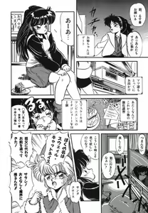 Page 235 of Mishoujo Hina Matsuri - preview thumbnail