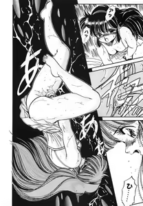 Page 241 of Mishoujo Hina Matsuri - preview thumbnail