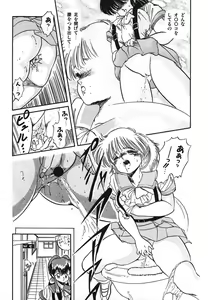 Page 28 of Mishoujo Hina Matsuri - preview thumbnail