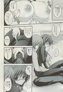 Page 34 of COMIC Potpourri Club 2009-06 - preview thumbnail