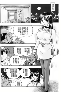 Page 119 of Jokyoushi Reiko ~Saiin Choukyoushitsu~ - preview thumbnail
