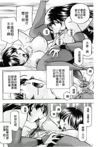 Page 133 of Jokyoushi Reiko ~Saiin Choukyoushitsu~ - preview thumbnail