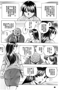 Page 27 of Jokyoushi Reiko ~Saiin Choukyoushitsu~ - preview thumbnail