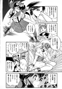Page 30 of Mishoujo Milky Lime - A Milky-Lime Of Lovely Girl - preview thumbnail
