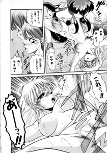 Page 34 of Mishoujo Milky Lime - A Milky-Lime Of Lovely Girl - preview thumbnail