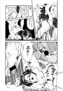 Page 47 of Mishoujo Milky Lime - A Milky-Lime Of Lovely Girl - preview thumbnail