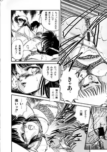Page 64 of Mishoujo Milky Lime - A Milky-Lime Of Lovely Girl - preview thumbnail