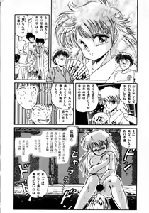 Page 84 of Mishoujo Milky Lime - A Milky-Lime Of Lovely Girl - preview thumbnail