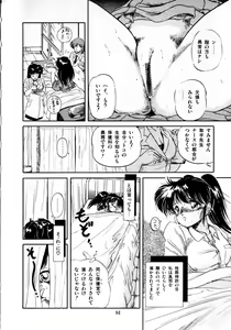 Page 86 of Mishoujo Milky Lime - A Milky-Lime Of Lovely Girl - preview thumbnail