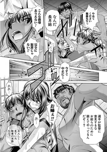 Page 22 of Gakusei Kaikan - preview thumbnail