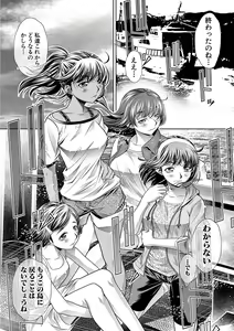 Page 3 of Gakusei Kaikan - preview thumbnail