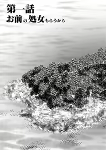 Page 5 of Gakusei Kaikan - preview thumbnail