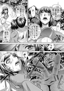 Page 55 of Gakusei Kaikan - preview thumbnail