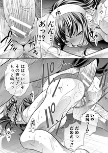 Page 80 of Gakusei Kaikan - preview thumbnail