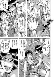 Page 149 of COMIC KURiBERON 2017-12 Vol. 62 - preview thumbnail