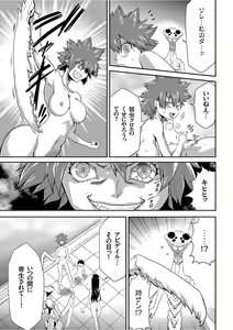 Page 73 of COMIC KURiBERON 2017-12 Vol. 62 - preview thumbnail