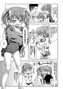 Page 41 of Pako Houdai - preview thumbnail