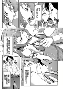Page 51 of Pako Houdai - preview thumbnail